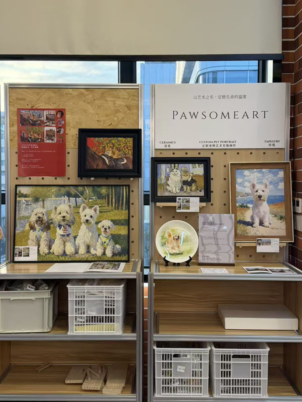 品牌展示1