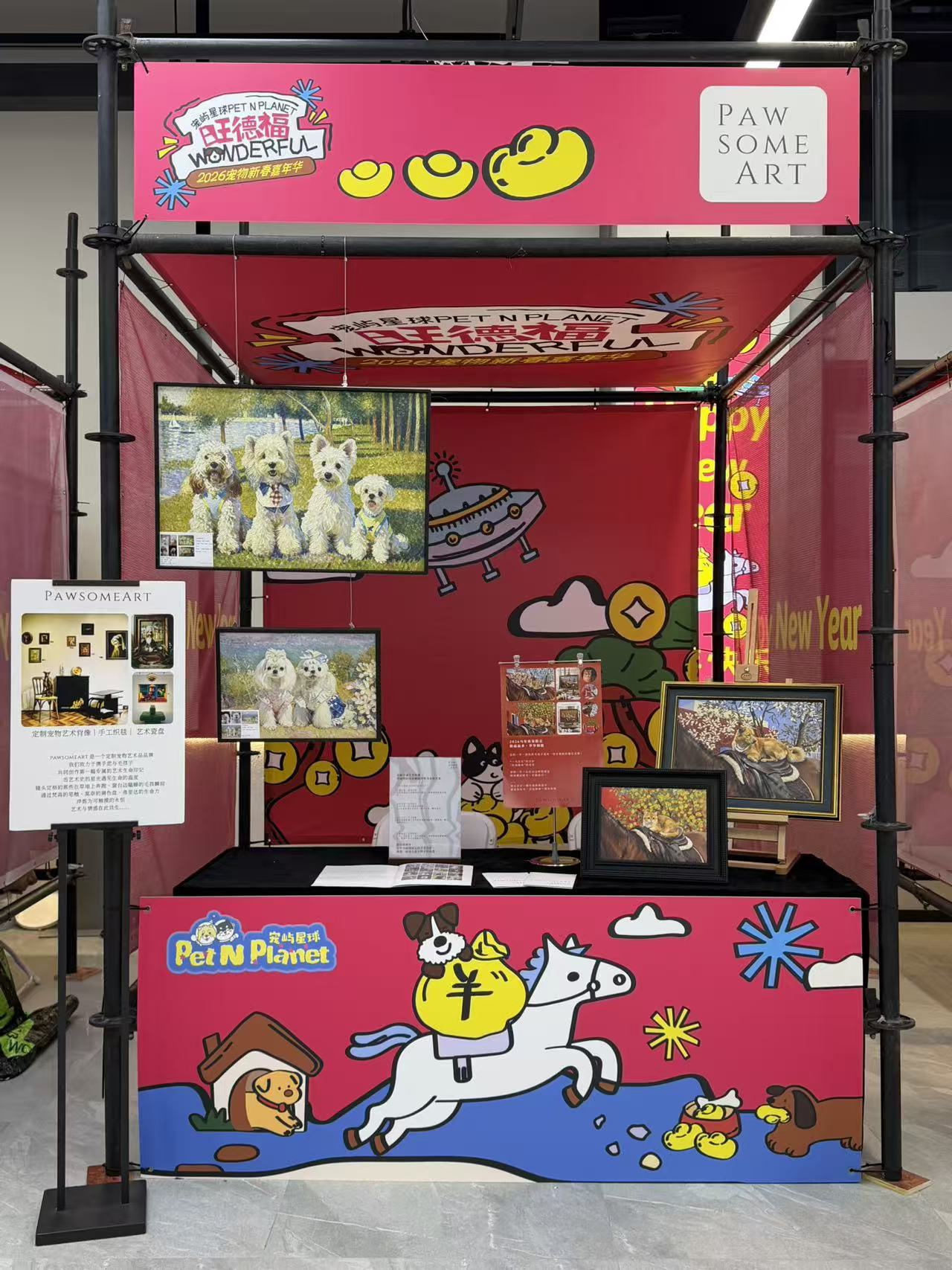 品牌展示2