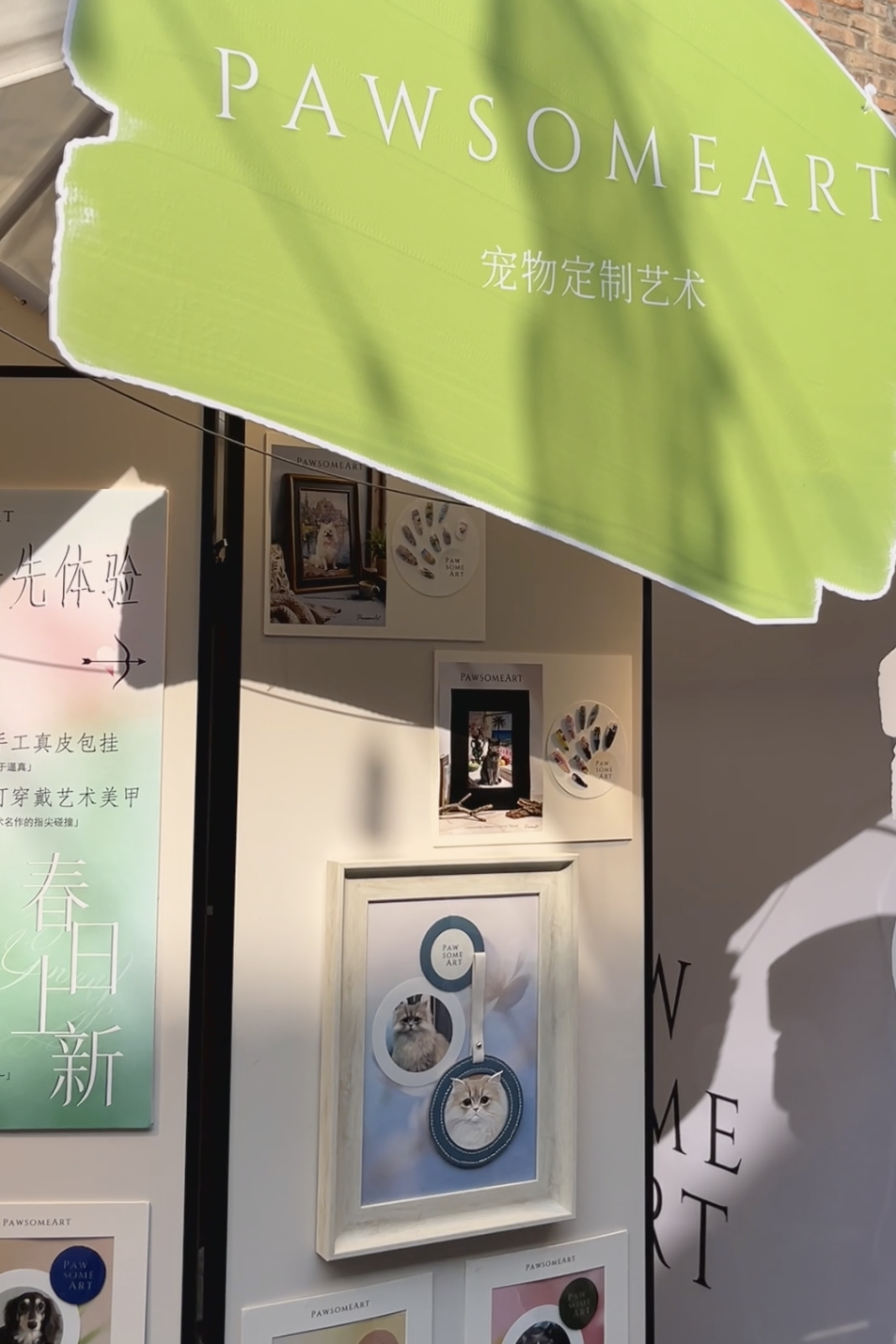 展位图2