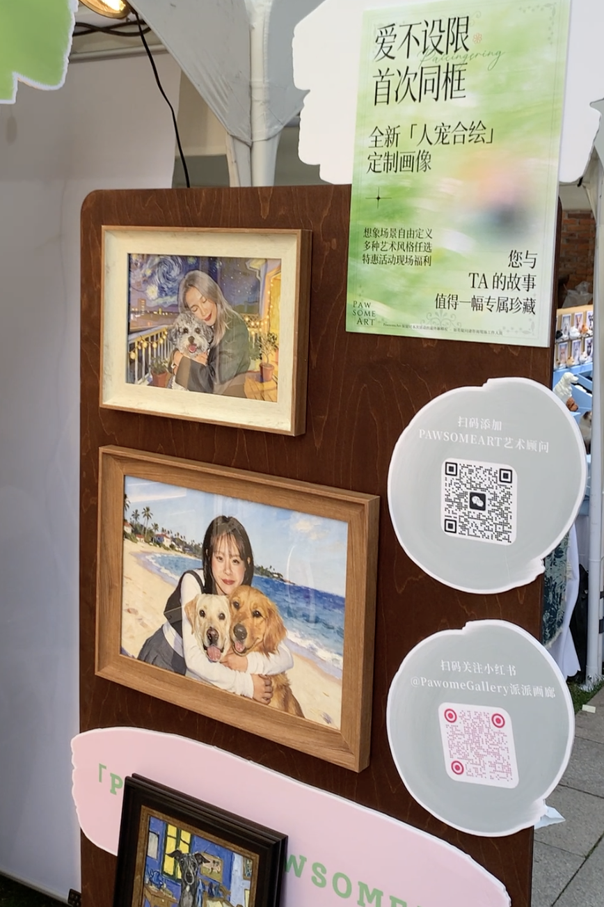 展位图4