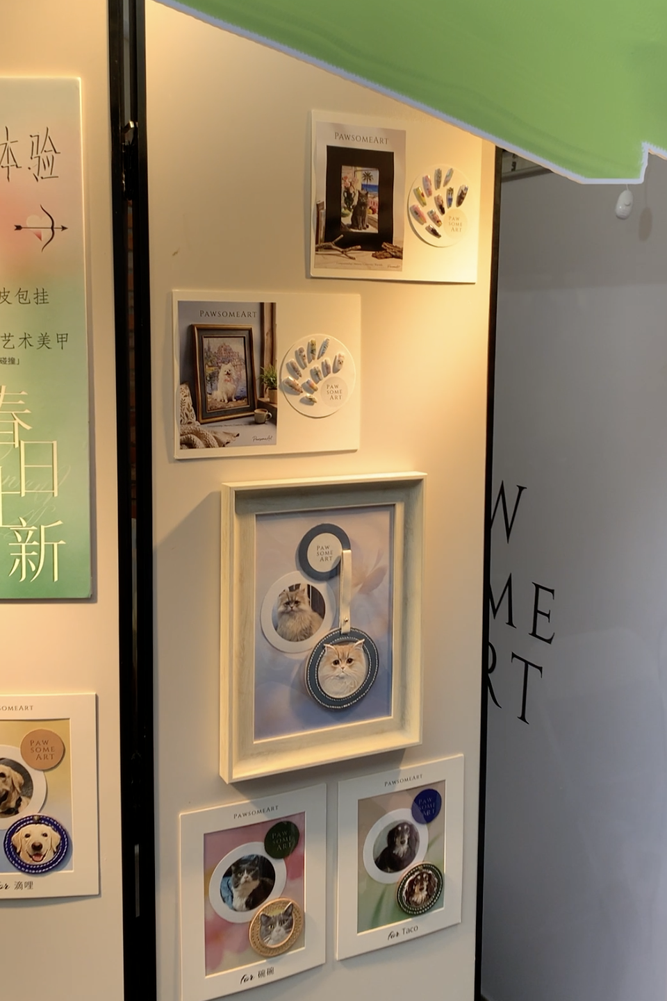 展位图5