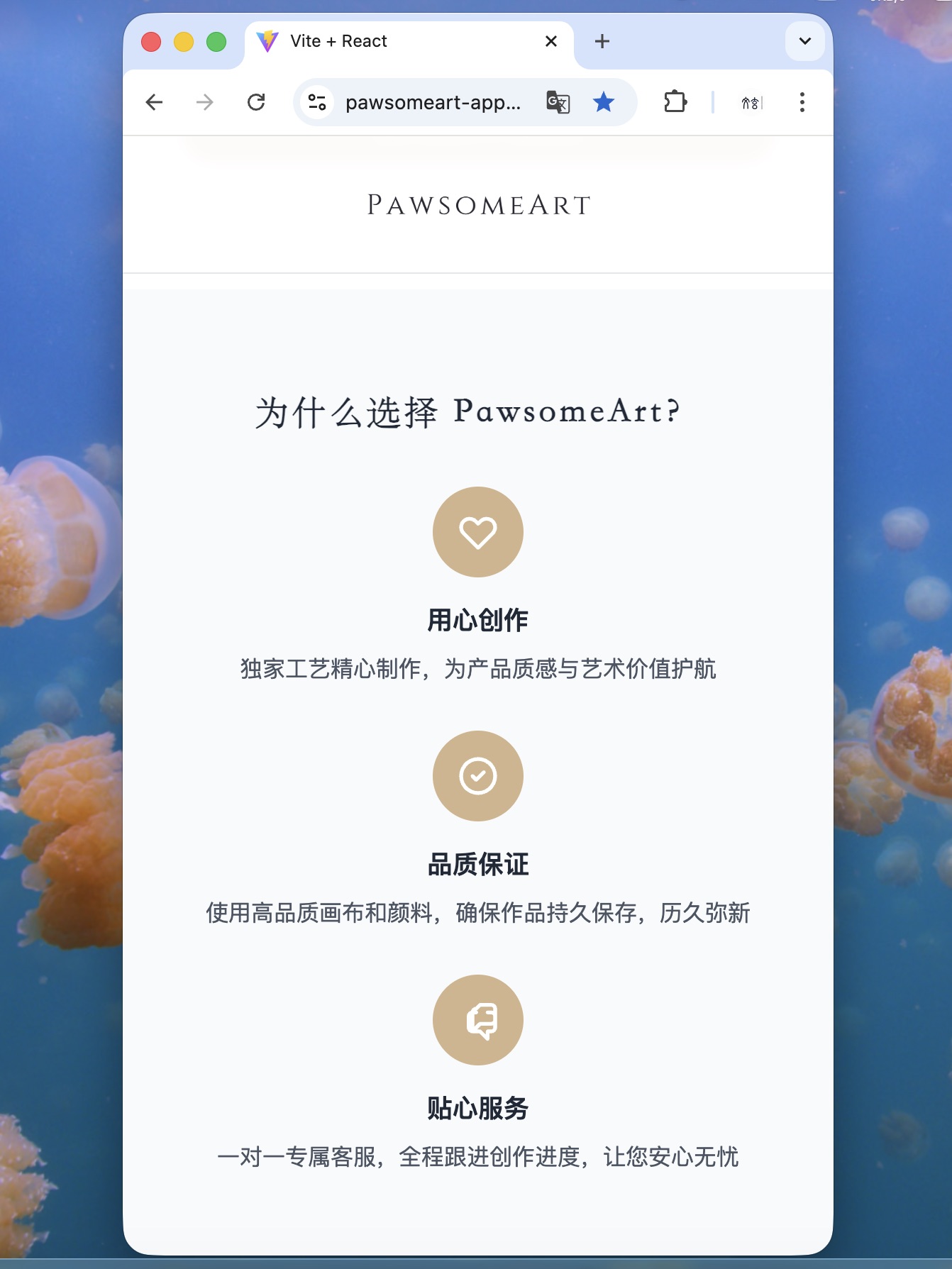 品牌优势