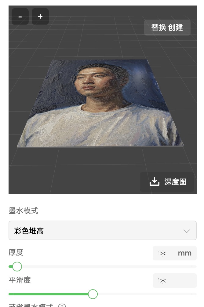 实品图1