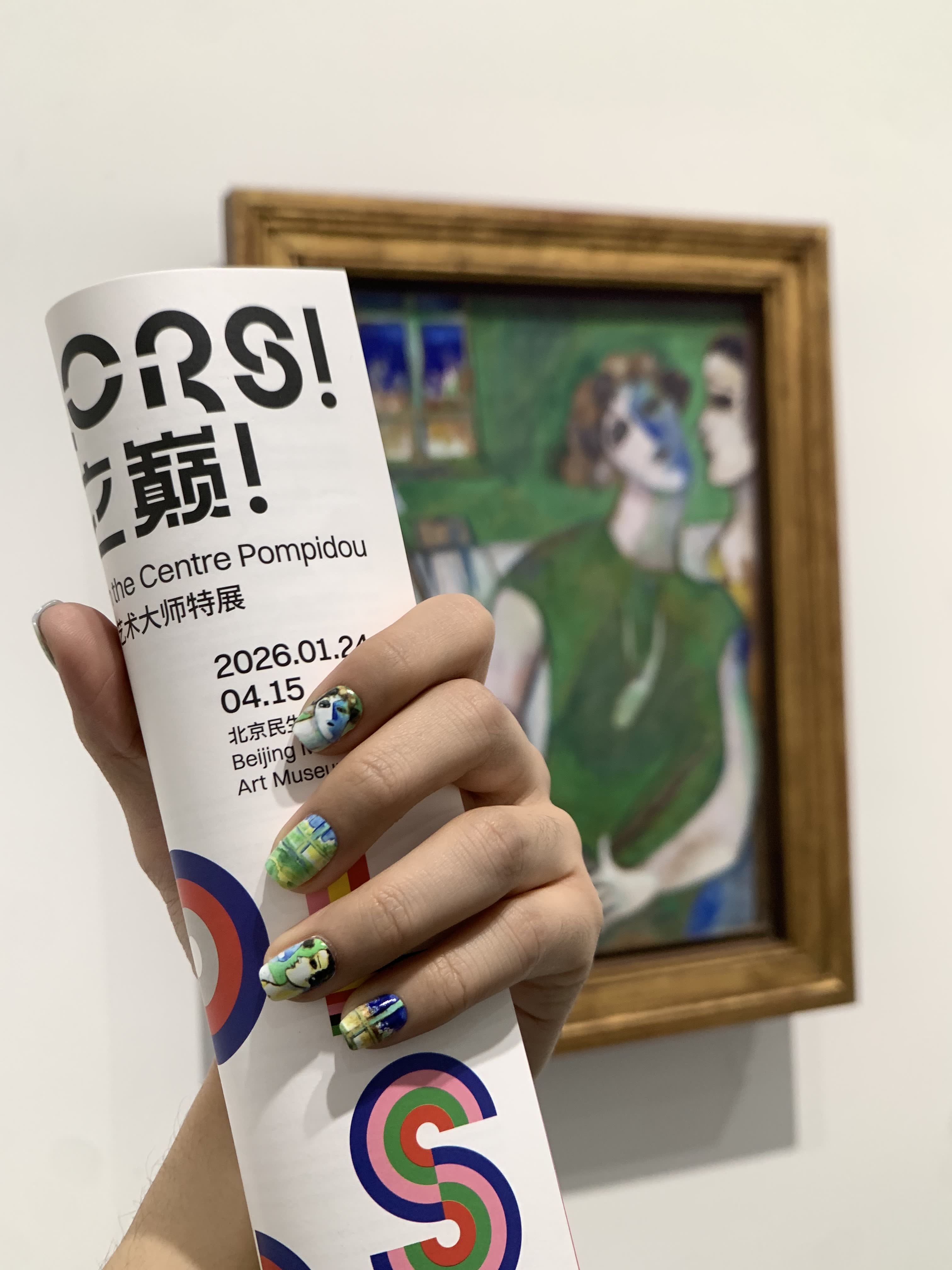 穿戴甲组1细节1